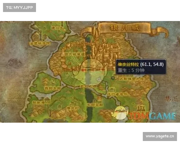 魔兽世界商城坐骑购买与使用攻略