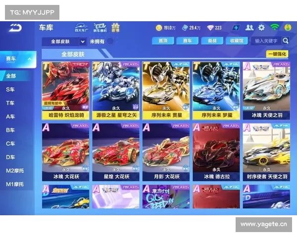 魔兽世界小号轻松购坐骑